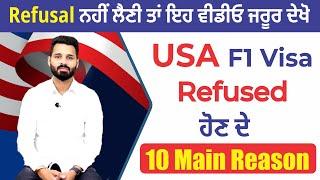 10 Main Reasons of USA Study Visa Refusal