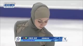 Zahra Lari,  Asian Winter Games