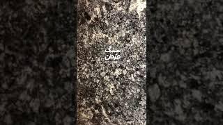 Ontorio Black Granite Slab سنگ آنتوریو بلک گرانیت خارجی و سنگ طبیعی