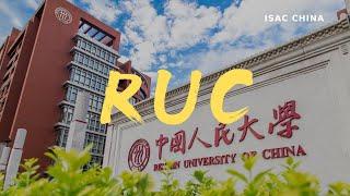 Renmin University Of China | 中国人民大学宣传片  人大时间