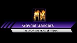 688 - 'The WOW and HOW of Hebrew' with Moreh Gavriel Sanders