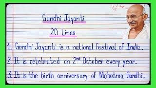 20 lines on Gandhi Jayanti in english/Essay on Gandhi Jayanti/Gandhi Jayanti essay/mahatma gandhi l