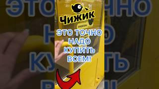ЭТО ТОЧНО НАДО ВСЕМ!ЧТО БЕРЁМ ТОЧНО, А ЧТО НЕТ!ЧИЖИК ЗАВАЛЕН! #новости #обзор #bts #еда #одежда
