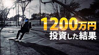 1200万円投資に突っ込んだったわ！爆発！新NISA篇【株式投資でバイク買ったるぞ！5】【S&P500とレバナスがメイン】突然逃太郎のモトブログ