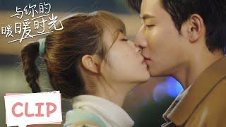 Clip | Mutual love! The girl wants to kiss the boss | [Warm Time With You]