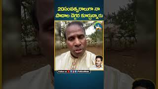 KA Paul Sensational comments on YS Jagan | YS Rajashekar Reddy | YSRCP | TDP