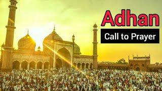 Islamic call to prayer (Adhan) or (Azan) meaning| Islamic education Video