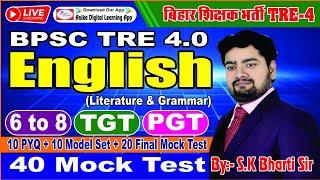 New Batch offline for BPSC TRE-4 TGT_PGT English Literature