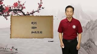 中国古代礼制 | 中国古代“礼”的含义