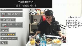 10월29일 불토에는~~쪼쪼~in가요~!!음악방송 시작합니다~