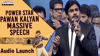 Power Star Pawan Kalyan Massive Speech @ Agnyaathavaasi Audio Launch