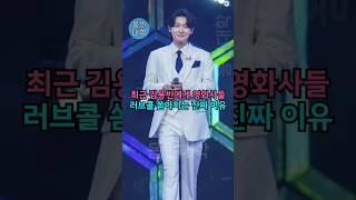 최근 김용빈에게 영화사들 러브콜 쏟아지는 진짜 이유!! ㄷㄷ