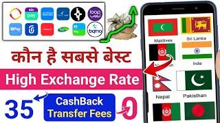 best app for money transfer | today high exchange rate app | app for international money transfer