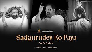 Sadgurudev Ko Paya - Soulful Bhajans | SRMD Bhakti Medley