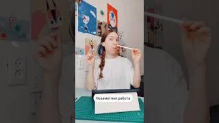 Незаметная работа иллюстратора #иллюстратор #иллюстрация #мысливслух