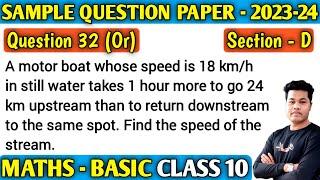 A motor boat whose speed is 18 km/h in still water takes 1 hour more to go 24 km upstream than to r