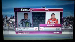 Евгений Лосев и Аркадий Цареградцев битва за 1-е место 1-го этапа RDS GP 2018