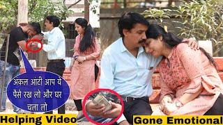 एक अनजान अंकल आंटी की 15000rs की Help करके बहुत खुश हू मै  Gone Emotional Prank Video Ajay Dhingra