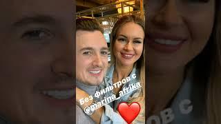 Влад Кадони в сторис 24.08.2019.