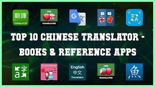 Top 10 Chinese Translator Android Apps