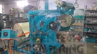 High Speed Paper Plate Lamination Machine|Paper Lamination Machine| Paper Plate Raw Material Machine