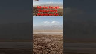 200-Year Drought Shocked World - Meghalayan Age #climatechange #earth #history