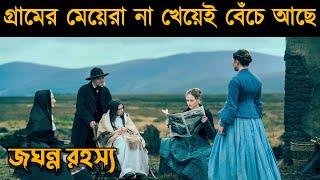 The Wonder (2022) Movie Explained in Bangla | Or Goppo