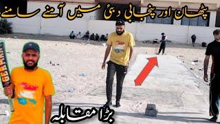 Dubai village ma tape ball cricket match! Afnan Ali official