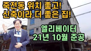 [대구원룸매매][대구원룸] 1136 죽전동 위치 좋고! 신축이라 더 좋은 집! 엘리베이터 21년 10월 준공