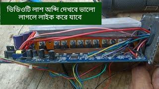 e rickshaw controller repairing part 1