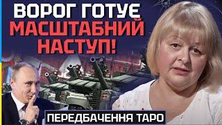 Я БАЧУ, ЩО НАСТУПНІ 6 МІСЯЦІВ БУДУТЬ ВИРІШАЛЬНИМИ У ЦІЙ ВІЙНІ! - ХОМУТОВСЬКА