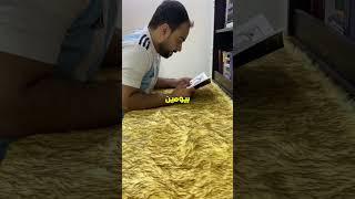 الأسبوع الثاني من التحدي #فلوقات #fyp #booktube #تطوير_الذات