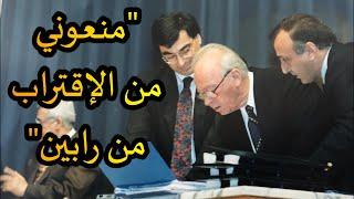 يهود الشرق الأوسط // الشاب اللبناني أصبح مستشار رابين (الجزء الثاني)