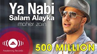 Maher Zain   Ya Nabi Salam Alayka Arabic   ماهر زين   يا نبي سلام عليك   Official Music Video