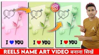 INSTAGRAM REELS NEW TREND NAME ART VIDEO EDITING || NAME ART VIDEO EDITING || INSTAGRAM REELS TREND