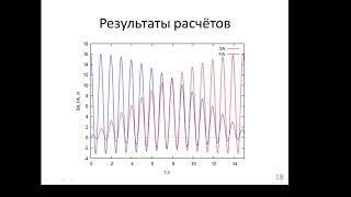 Теоретическая механика. Курсовая работа. Ч.4 - Определение реакций в опорах вращающегося тела