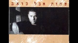 יהודה פוליקר - דברים שרציתי לומר