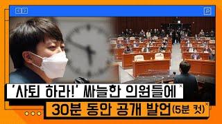 이준석 "`연습문제` 불편했으면 죄송.. 그런데... [온마이크]