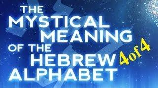 MYSTICAL MEANING of the HEBREW ALPHABET 4 of 4 – Rabbi Michael Skobac – Jews for Judaism