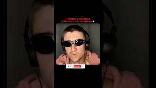 Добавки для энергии | Food supplements for energy | Эфир от 19.04 | Live 19.04 #supplements #energy