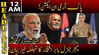 Breaking News | News Headlines | 12 AM | 18 July 2021 | Neo News