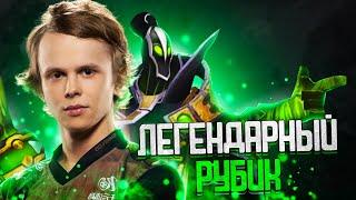 Легендарная игра Дурачье на РУБИКЕ | dyrachyo dota 2