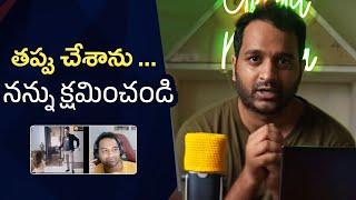 Praneeth Hanumantu Reacts About His Viral Video and Says Sorry | Manastars