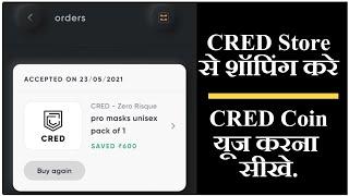 CRED Store Shopping | How To Use CRED Coin For Shopping | How To Redeem CRED Coin | CRED Store
