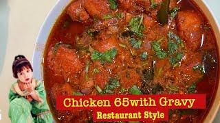 Chicken65 Restaurant style with Gravy/आप इस तरह से बनायें होटल जाना भूल जायेंगे/by Maria ka kitchen