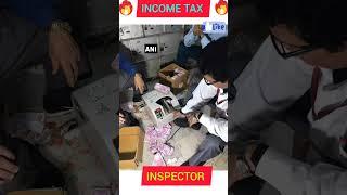 income tax inspector | income tax inspector status #incometax #shorts #youtubeshorts