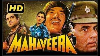 महावीर | Mahaveera | Full HD Hindi Movie | Bollywood Movie