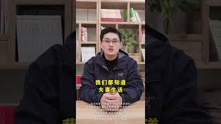 医学科普两性知识分享医疗创作者培优计划硬核健康科普行动