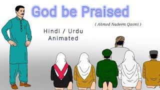 God be Praised | Translation in Urdu | Summary | Short Story | Animated video | 11th  class.