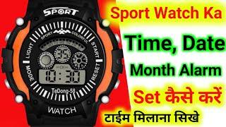 4 Buttons Digital Sport Watch (Ghadi) | Ka Time Kaise Set Kare (Hindi ) | Sport Watch Time Setting